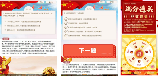 组合 61.png